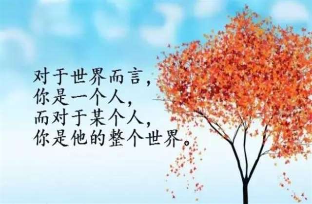 女人心态阳光的句子50句  学着看淡一些事情，亲爱的