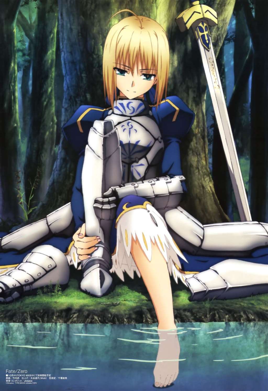 fate/zero[命运之夜-零] saber p站 pixiv 
