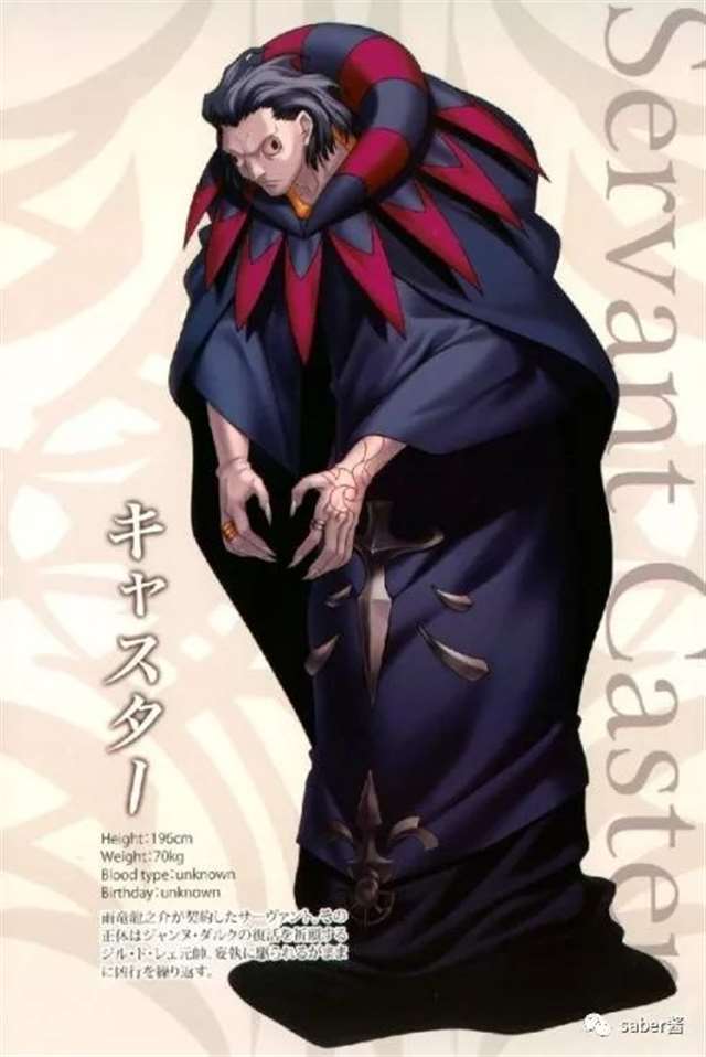 《FATE ZERO》SERVANT人物介绍