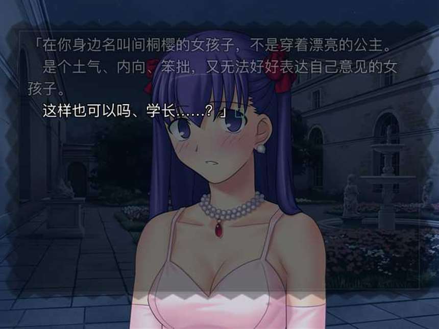 间桐樱——《fate/stay night》