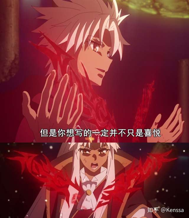 Fate用令咒侵犯从者系列漫本
