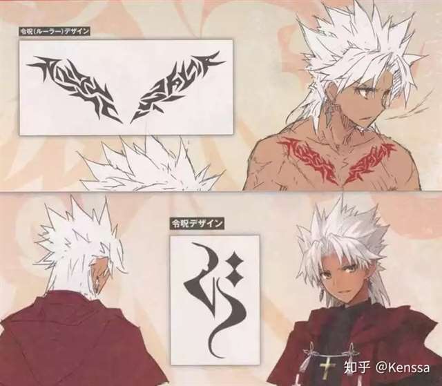 Fate用令咒侵犯从者系列漫本