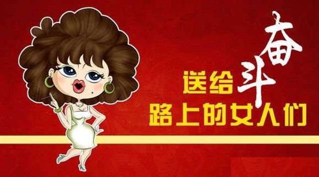 女人励志句子带图片