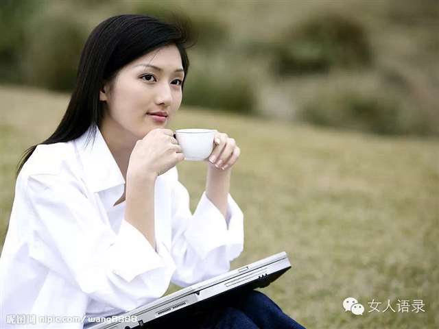 做个有品味女人