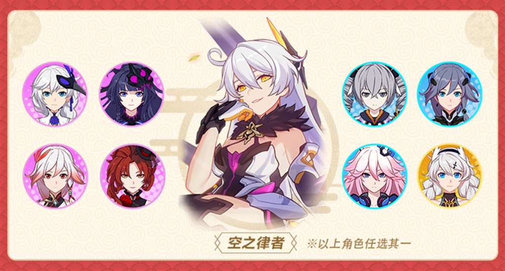 崩坏三之女武神的堕落