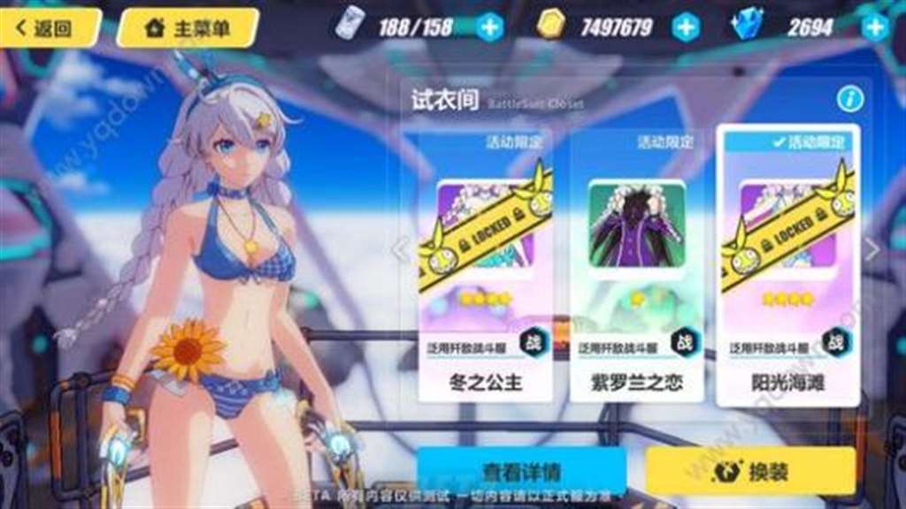 崩坏3人物去衣服图无遮挡高清
