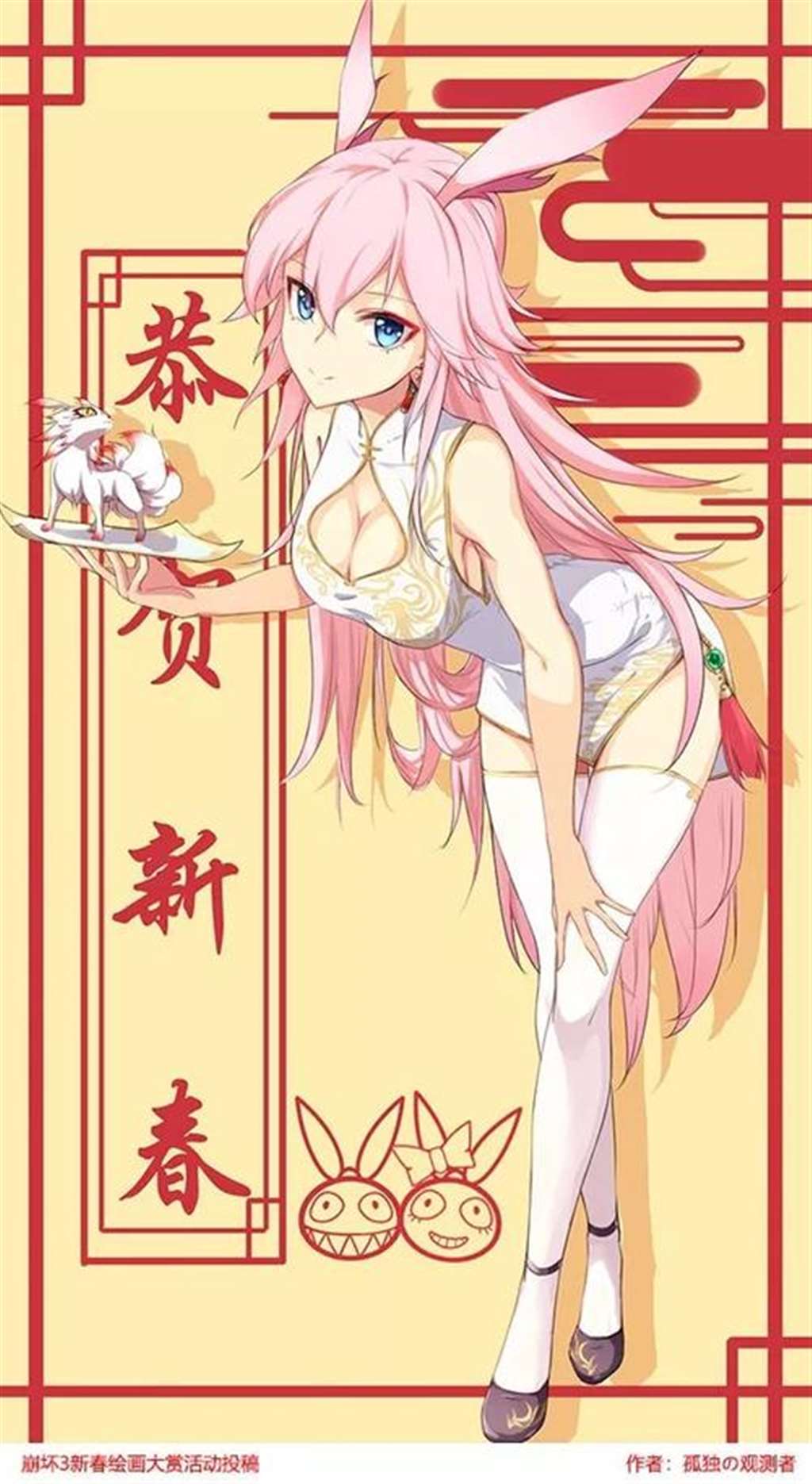 崩坏三八重樱H美图三补(转载收集)