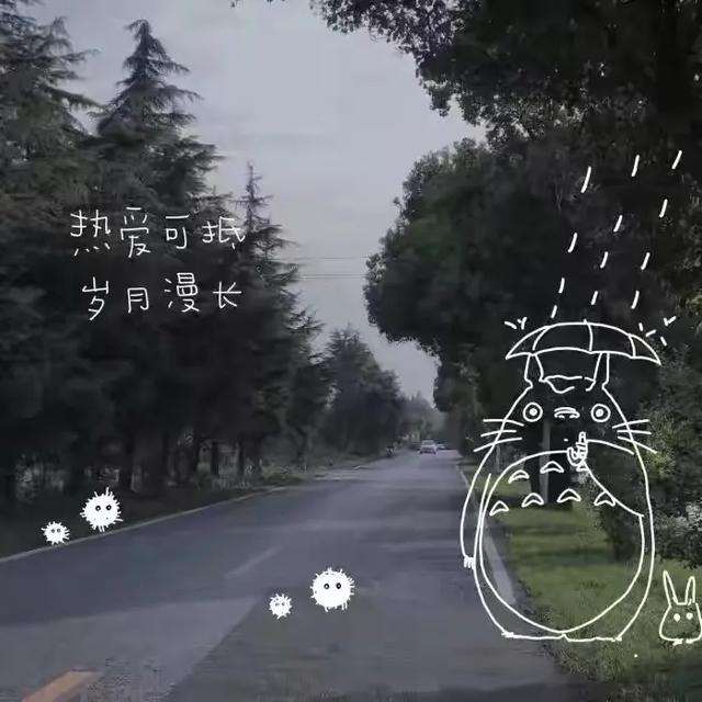 30条正能量励志文案