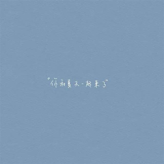 关于梦想的励志文案短句子