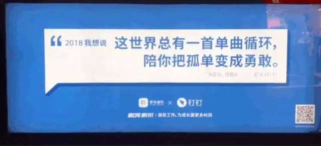 最走心的文案,都来自对生活的洞察