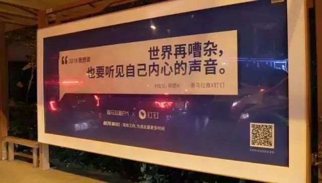 最走心的文案,都来自对生活的洞察