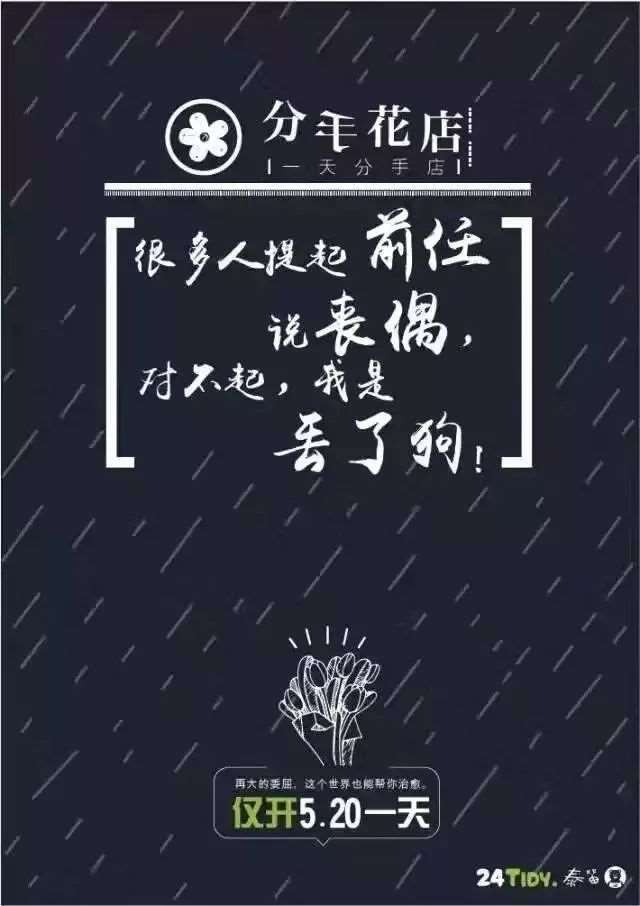 生活不易的扎心文案合集!