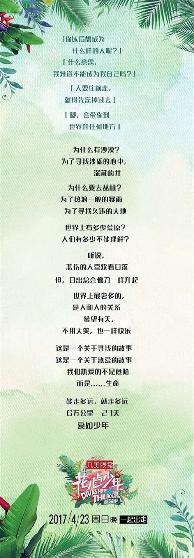 生活不易的扎心文案合集!