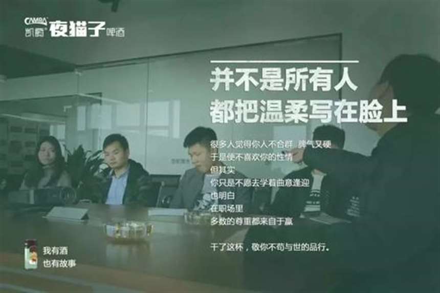 比生活更扎心的文案