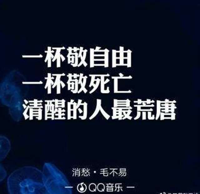 越看越扎心的100句文案