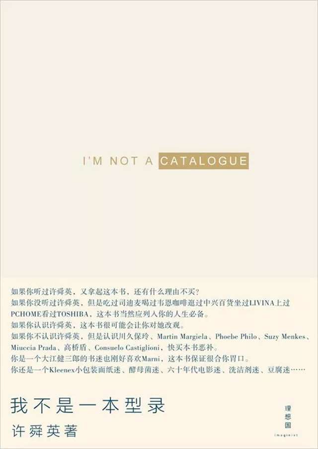 越看越扎心的100句文案