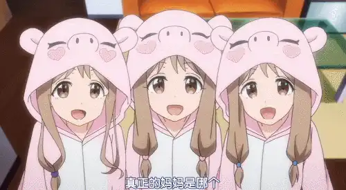 一起追番 政宗君的复仇