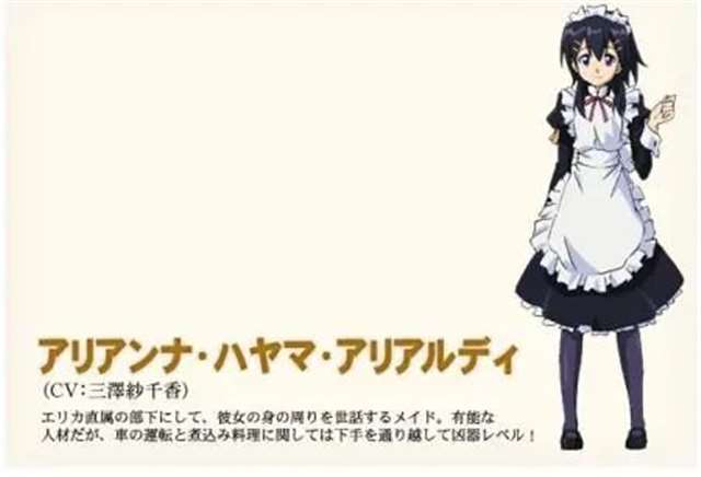 绅士君动漫“女仆”角色统计,这是病娇最爱啊!