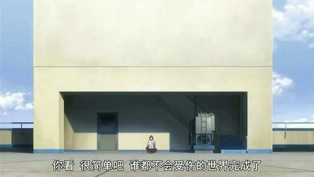 看过了几部恋爱番的我，私以为掌握了爱情的真谛