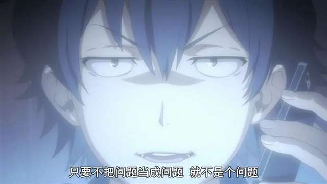 看过了几部恋爱番的我，私以为掌握了爱情的真谛