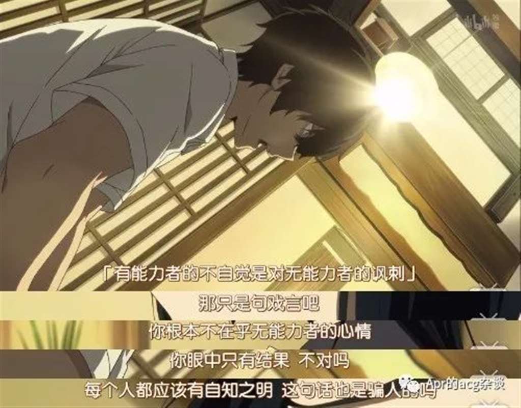 比企谷八幡、折木奉太郎以及绫小路清隆