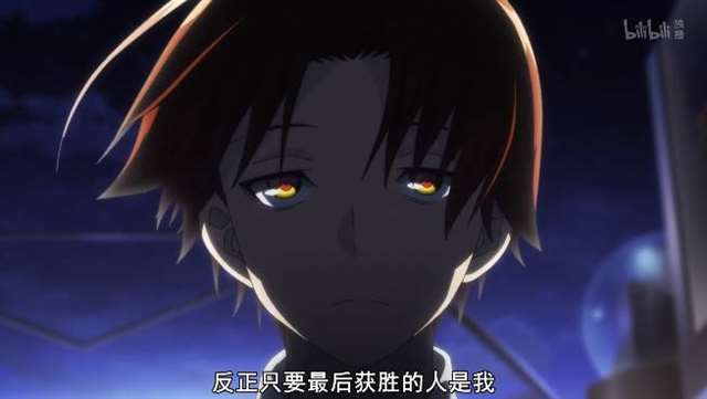 “人不为己，天诛地灭” 绫小路