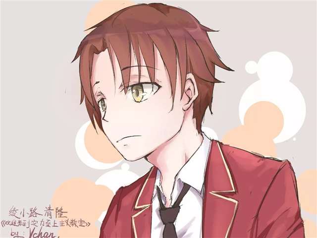欢迎来到实力至上主义教室 绫小路清隆 动漫头像,情头