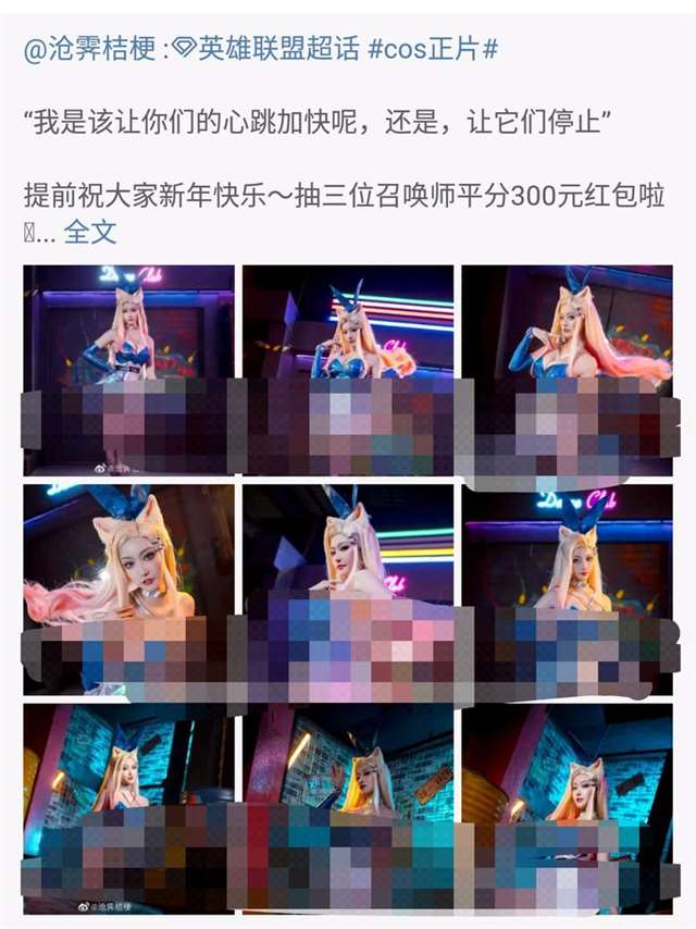 沧霁桔梗一晚什么梗。。你懂得 