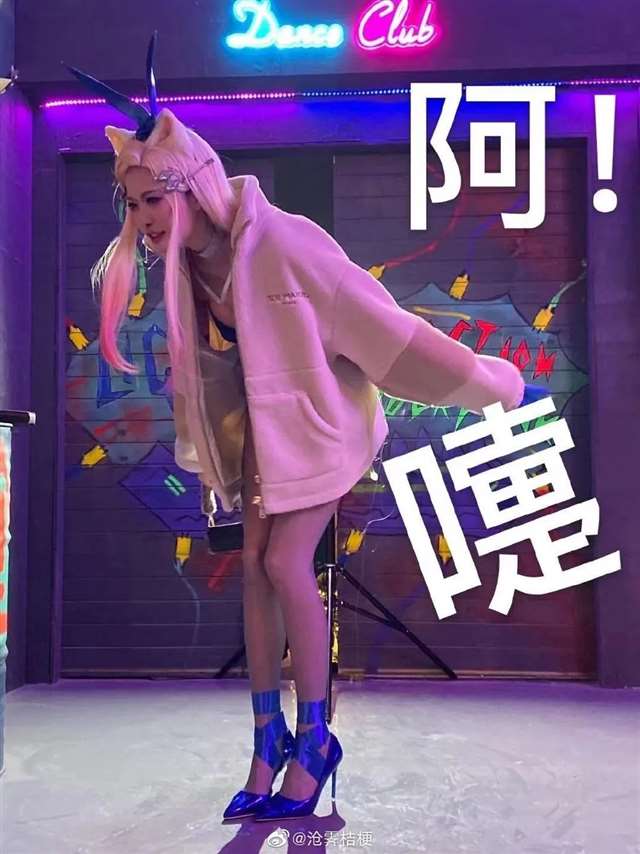 富二代女友Coser沧霁桔梗