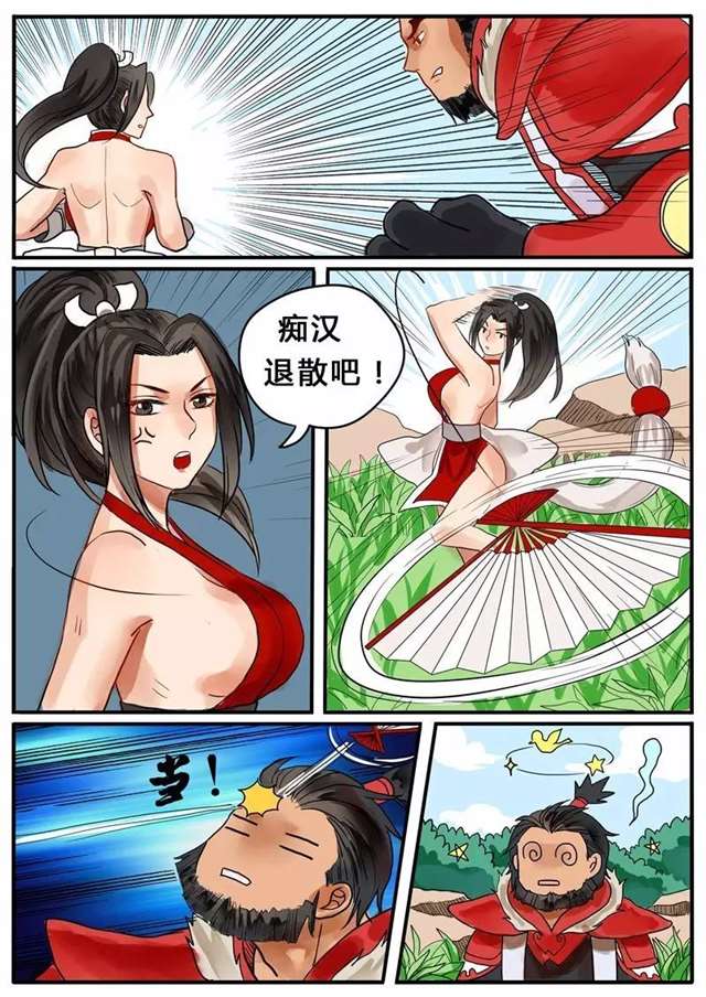 【王者漫画】不知火舞：五杀还有谁？