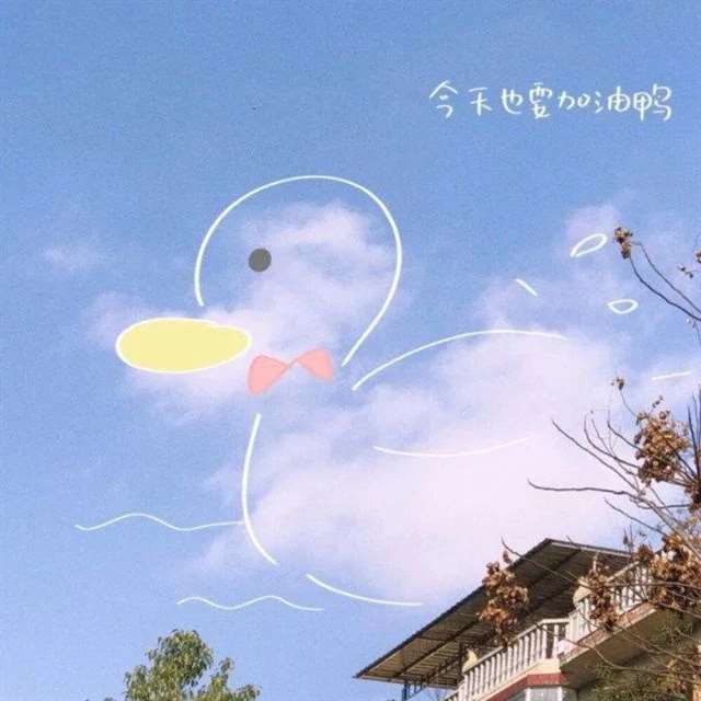 短视频句馆文案 短视频语录 短视频经典文案