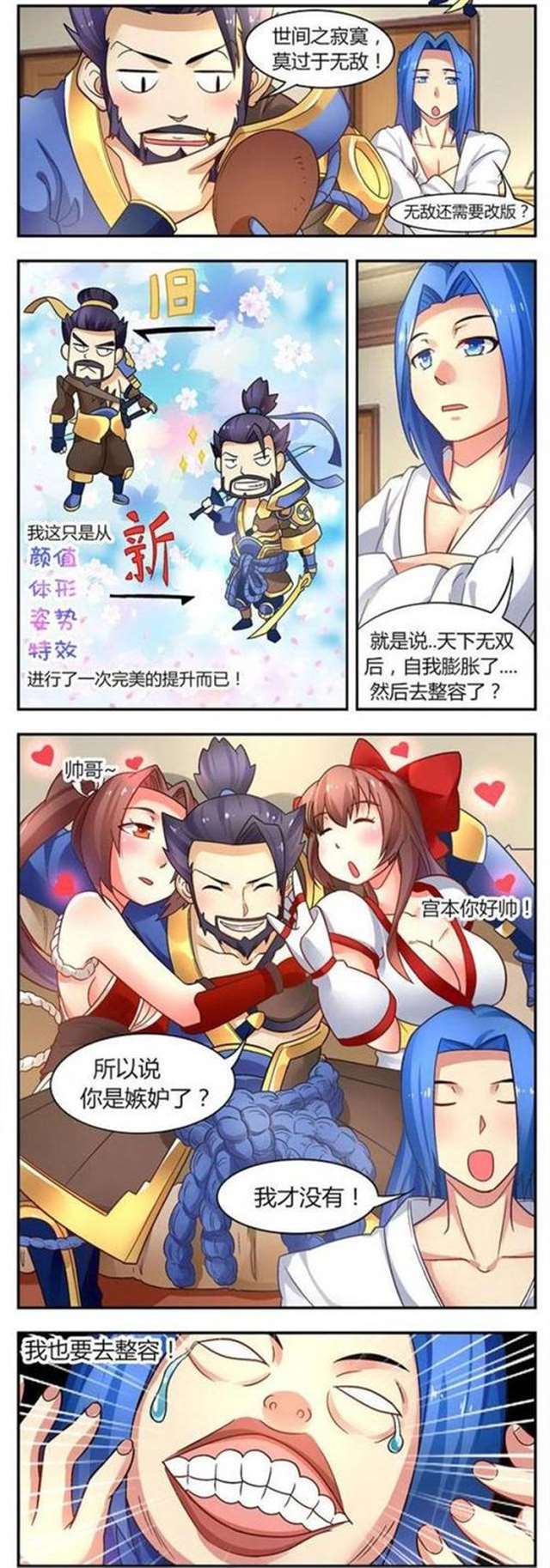 18་禁全彩漫画之不知火舞漫画全集