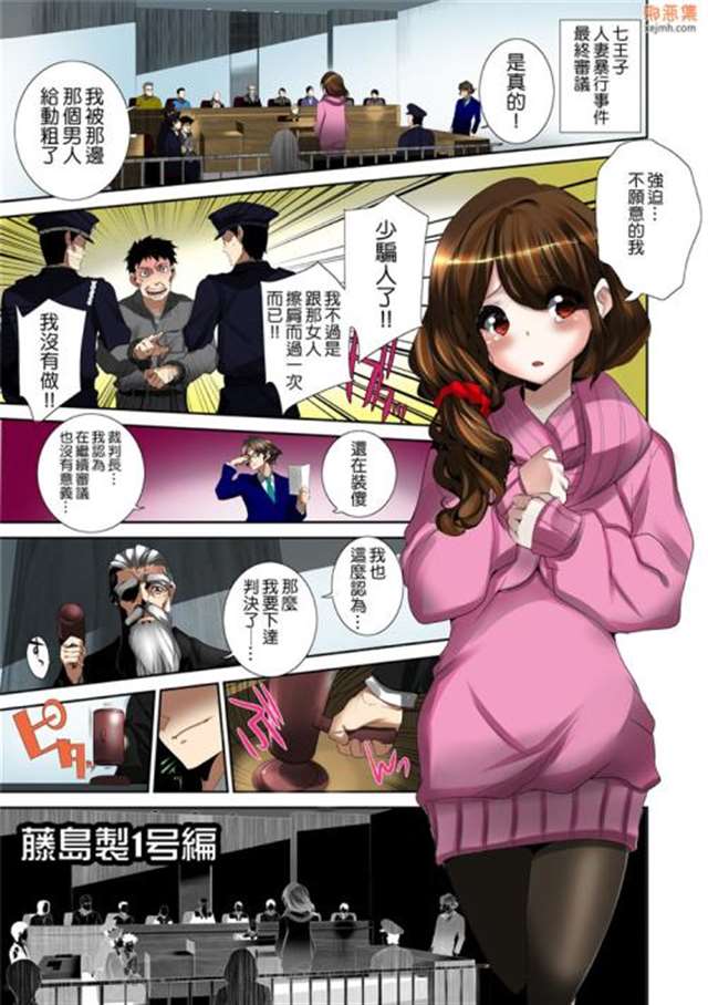 hame时间停止按摩全彩中文本子