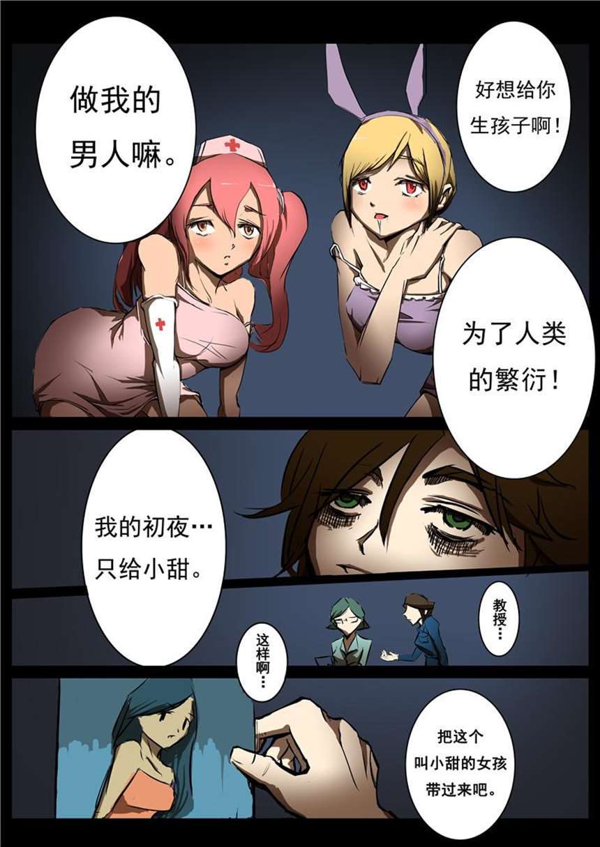 ふたりエッチ/夫妻甜蜜物语/两人性世界漫画日文原版