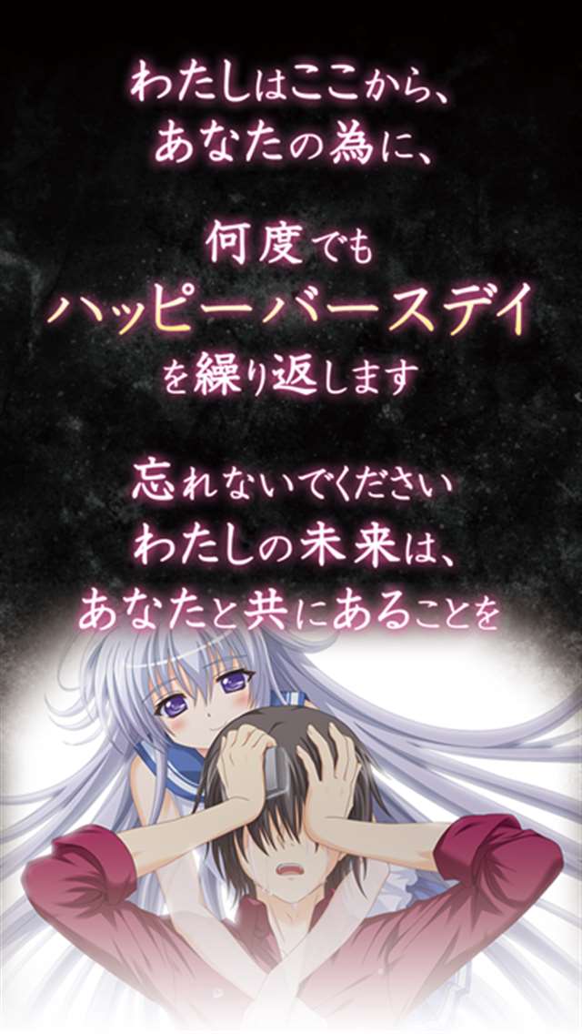 终わる世界とバースデイ漫画本子
