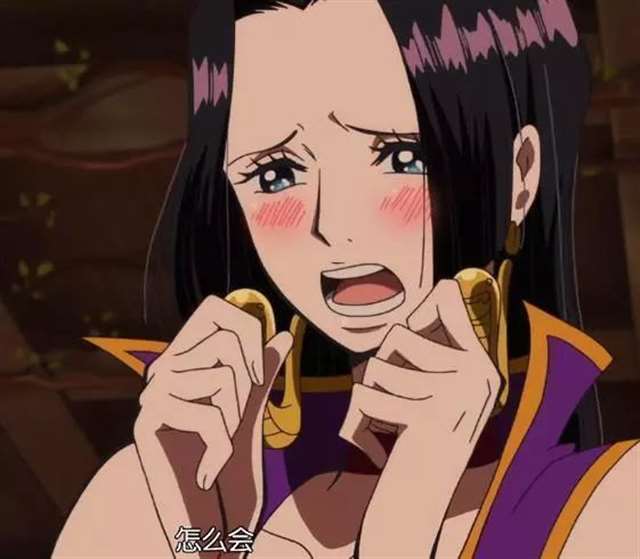 海贼王:“世界第一美女”女帝