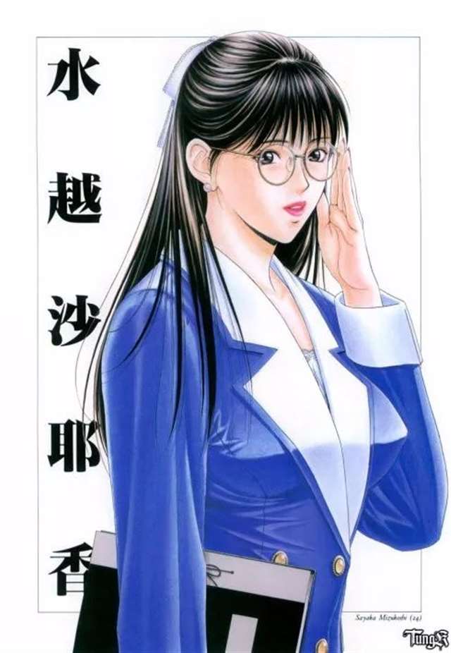 【八神浩树】《G-taste》