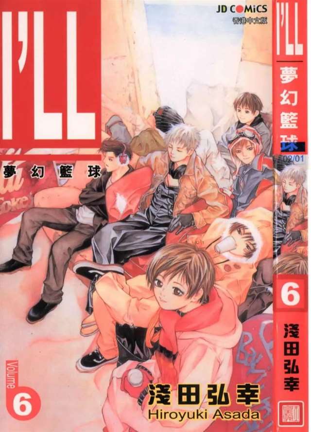 和大家来说道说道关于篮球的漫画