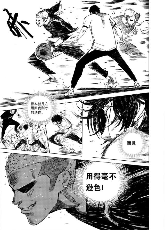 和大家来说道说道关于篮球的漫画