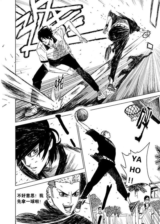 和大家来说道说道关于篮球的漫画