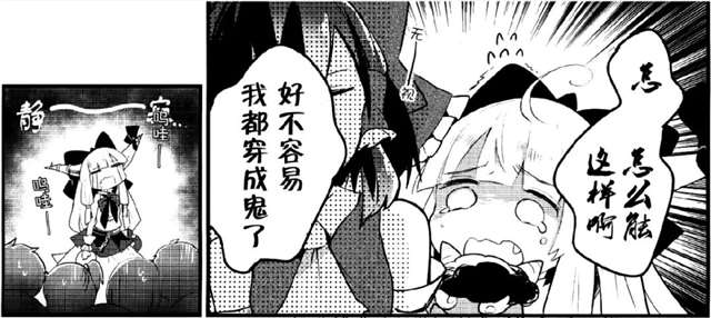 什么是东方Project?