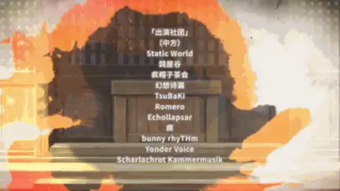 什么是东方Project?