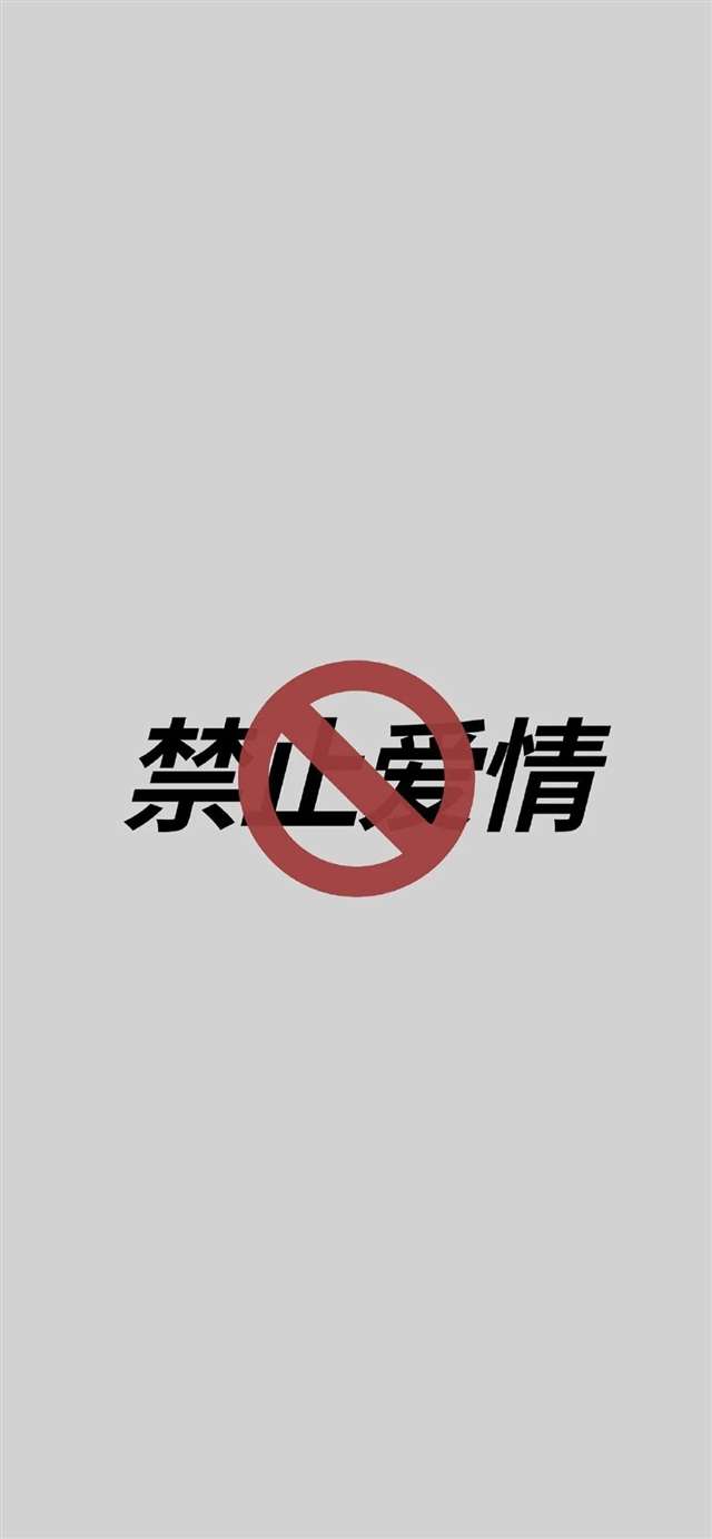 励志文字语录壁纸