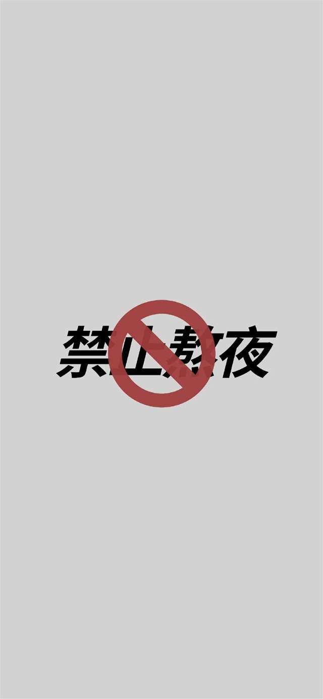 励志文字语录壁纸
