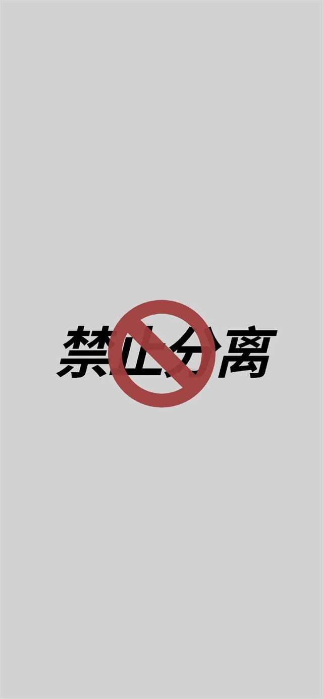 励志文字语录壁纸