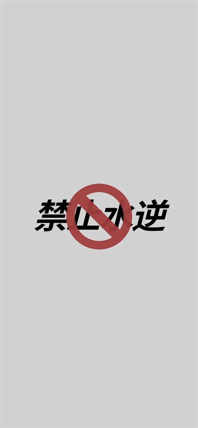 励志文字语录壁纸