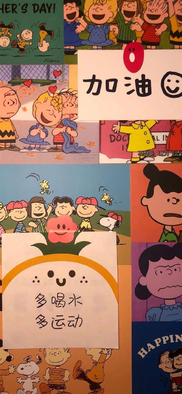 励志文字语录壁纸