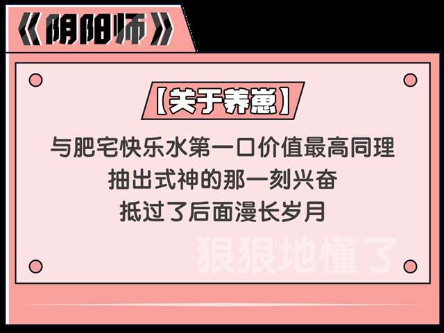 游戏玩家深夜「伤感」语录一段专属的独家回忆