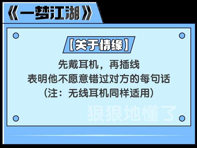 游戏玩家深夜「伤感」语录一段专属的独家回忆