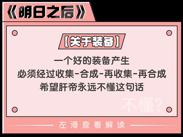 游戏玩家深夜「伤感」语录一段专属的独家回忆